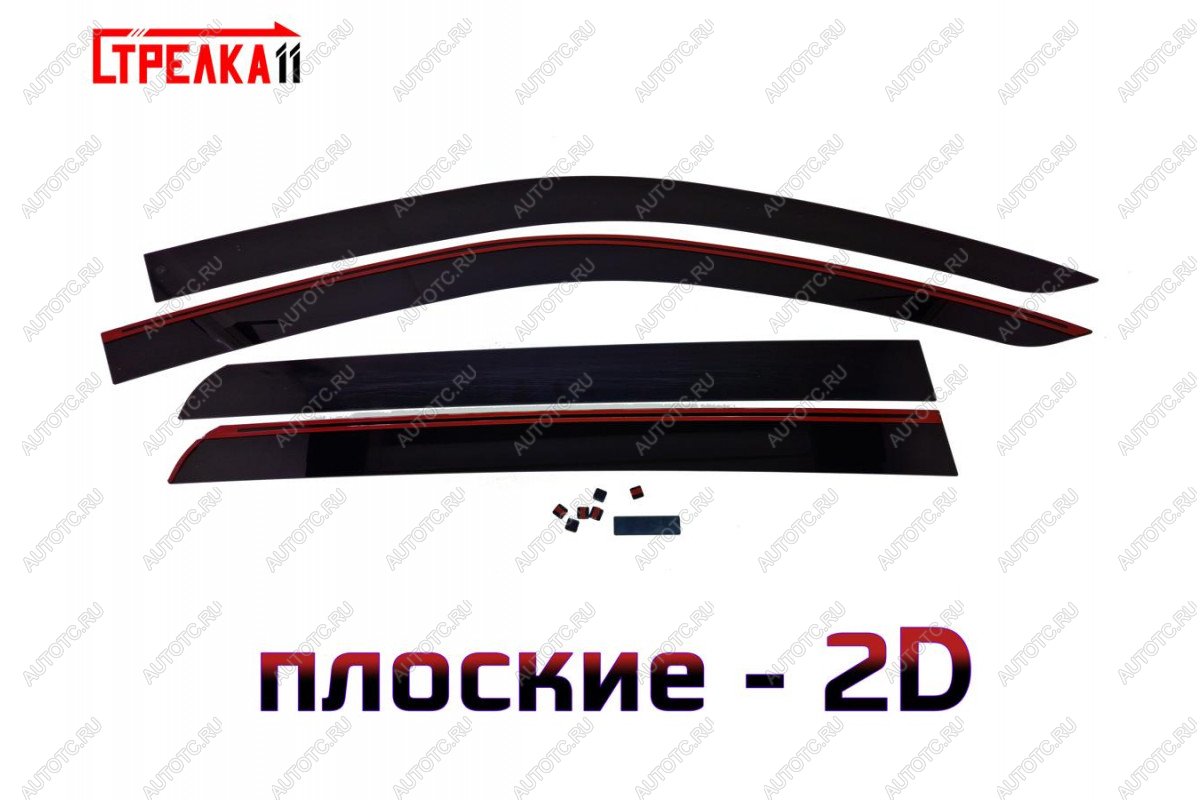 3 799 р. Дефлекторы окон 2D Стрелка11 JAC T8 PRO (2020-2025)  с доставкой в г. Майкоп