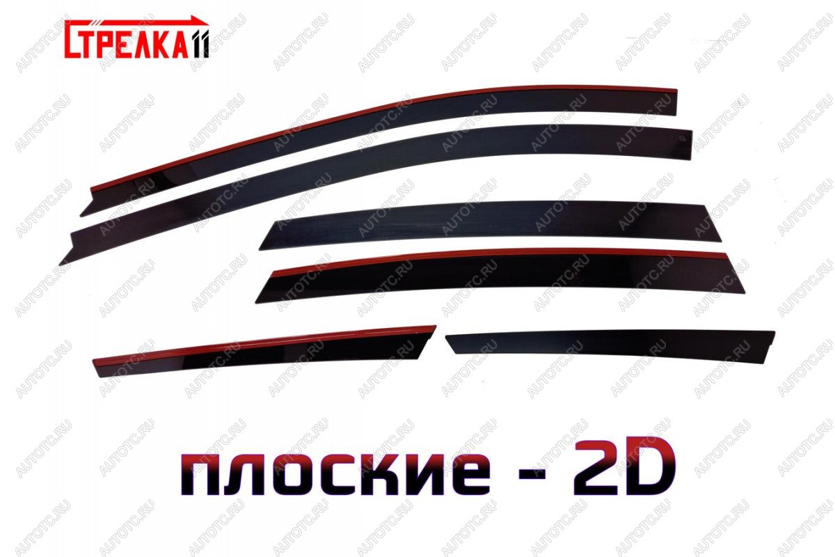 4 699 р. Дефлекторы окон 2D Стрелка11 FAW Besturn X80 рестайлинг (2016-2021) (черные с хром накладками)  с доставкой в г. Майкоп