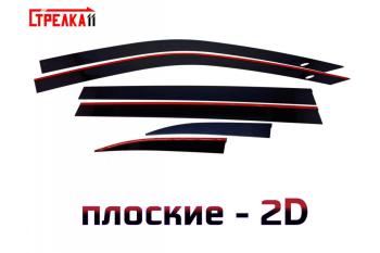 Дефлекторы окон 2D Стрелка11 Toyota Highlander XU50 дорестайлинг (2013-2017)