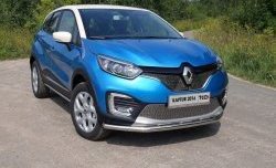 2 079 р. Сетка на бампер 15 мм Autofamily. (нижняя) Renault Kaptur дорестайлинг (2016-2020)  с доставкой в г. Майкоп. Увеличить фотографию 2