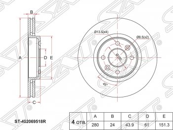 Диск тормозной SAT (передний, d 280, вентилируемый) Renault Clio ( CB,  BB,  KR,  CR,  BR) - Symbol  седан