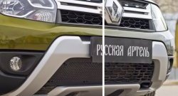 2 399 р. Защитная сетка решетки переднего бампера РА Renault Duster HS рестайлинг (2015-2021)  с доставкой в г. Майкоп. Увеличить фотографию 4