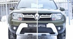 1 299 р. Зимняя заглушка решетки переднего бампера РА Renault Duster HS рестайлинг (2015-2021)  с доставкой в г. Майкоп. Увеличить фотографию 3