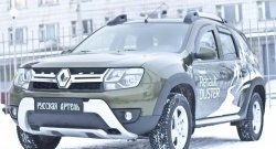 1 299 р. Зимняя заглушка решетки переднего бампера РА Renault Duster HS рестайлинг (2015-2021)  с доставкой в г. Майкоп. Увеличить фотографию 5