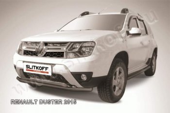 Защита переднего бампер Slitkoff Renault Duster  HS (2015-2021) рестайлинг