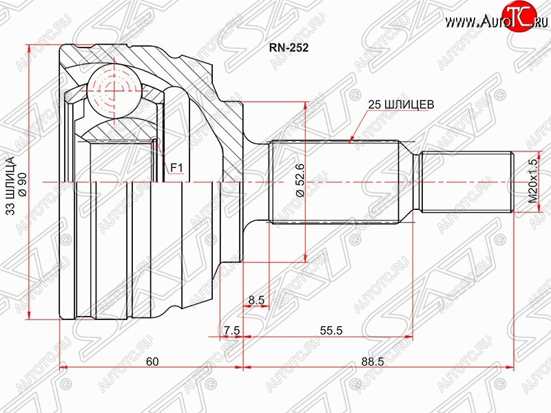 2 699 р. Шрус (наружный) SAT (33*25*52.6 мм) Renault Duster HS (2010-2015) дорестайлинг с доставкой в г. Майкоп Увеличить фотографию 1 2 699 р. Шрус (наружный) SAT (33*25*52.6 мм) Renault Duster HS (2010-2015) дорестайлинг с доставкой в г. Майкоп