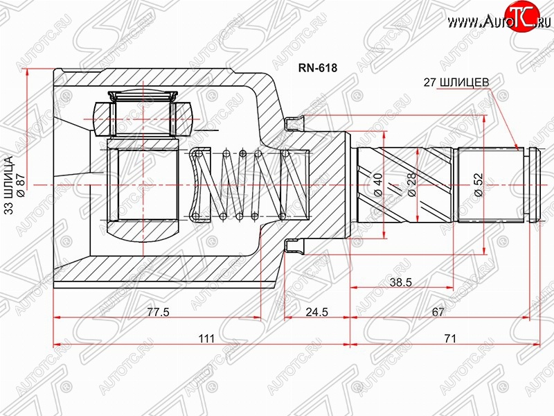 3 099 р. Шрус (внутренний/левый) 2WD/4WD МКПП SAT (33*27*40 мм)  Renault Duster  HS (2010-2015) дорестайлинг  с доставкой в г. Майкоп