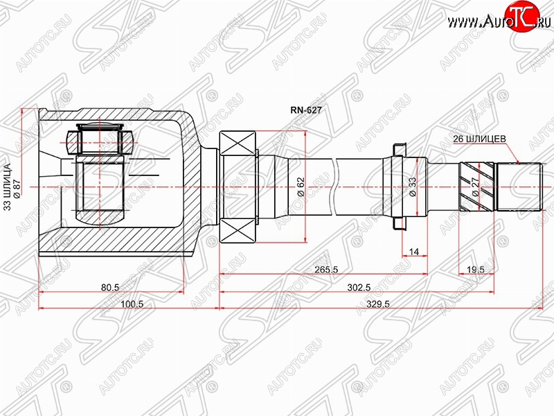 3 699 р. Шрус (внутренний/правый) 2WD МКПП SAT (33*26*87 мм)  Renault Duster  HS (2010-2015) дорестайлинг  с доставкой в г. Майкоп