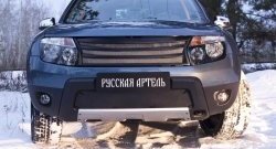 1 229 р. Зимняя заглушка решетки переднего бампера (с обвесом без дхо) РА Renault Duster HS дорестайлинг (2010-2015)  с доставкой в г. Майкоп. Увеличить фотографию 3