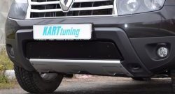 1 049 р. Заглушка в воздухозаборник бампера Kart RS Renault Duster HS дорестайлинг (2010-2015) (Заглушка под ДХО снизу, Тисненные)  с доставкой в г. Майкоп. Увеличить фотографию 9