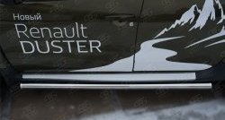 69 999 р. Защита порогов из круглой трубы диаметром 63 мм (рестайлинг) Russtal Renault Duster HS дорестайлинг (2010-2015) (Защита порогов с со скосами на торцах (вариант 1))  с доставкой в г. Майкоп. Увеличить фотографию 9