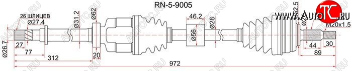 7 549 р. Привод передний правый 2WD SAT Renault Duster HS дорестайлинг (2010-2015)  с доставкой в г. Майкоп