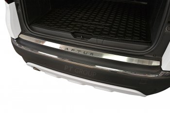 2 559 р. Накладка защитная на задний бампер Petroil Tuning (нержавейка) Renault Kaptur дорестайлинг (2016-2020) (Нержавейка)  с доставкой в г. Майкоп. Увеличить фотографию 2