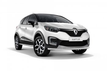 Защита переднего бампера одинарная из трубы d63 мм Petroil Tuning Renault Kaptur дорестайлинг (2016-2020) (Нержавеющая полированная сталь)