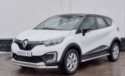 14 599 р. Защита переднего бампера (2 трубыØ63 и 75х42 мм, нержавейка) Russtal Renault Kaptur дорестайлинг (2016-2020)  с доставкой в г. Майкоп. Увеличить фотографию 2