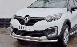 14 599 р. Защита переднего бампера (2 трубыØ63 и 75х42 мм, нержавейка) Russtal Renault Kaptur дорестайлинг (2016-2020)  с доставкой в г. Майкоп. Увеличить фотографию 3