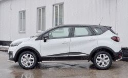 19 549 р. Защита порогов из круглой трубы диаметром 63 мм SLITKOFF  Renault Kaptur (2016-2025) дорестайлинг, рестайлинг  с доставкой в г. Майкоп. Увеличить фотографию 3
