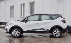 16 649 р. Защита порогов из овальной трубы диаметром 75x42 мм с проступью Russtal Renault Kaptur рестайлинг (2020-2025)  с доставкой в г. Майкоп. Увеличить фотографию 3