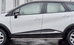 16 649 р. Защита порогов из овальной трубы диаметром 75x42 мм с проступью Russtal Renault Kaptur рестайлинг (2020-2025)  с доставкой в г. Майкоп. Увеличить фотографию 4