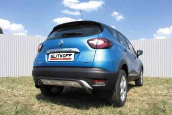 Защита задняя Slitkoff Renault Kaptur (2016-2020) дорестайлинг