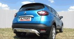 Защита заднего бампера диаметром 42 мм с изгибом Slitkoff Renault Kaptur (2016-2020) дорестайлинг