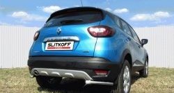 Защита заднего бампера из двух боковых уголков диаметром 42 мм Slitkoff Renault Kaptur (2016-2020) дорестайлинг