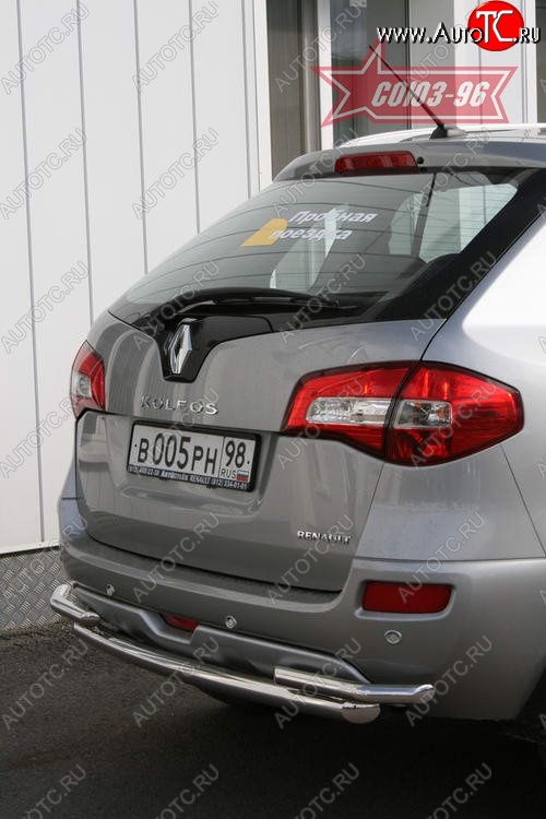 12 014 р. Двойная защита заднего бампера Souz-96 (d60/42) Renault Koleos Phase 1 (2007-2011)  с доставкой в г. Майкоп