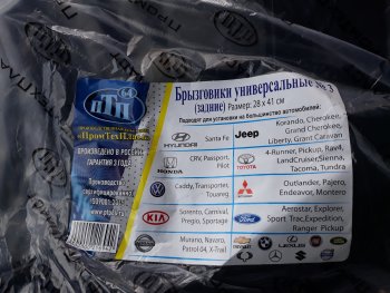 749 р. Универсальные передние брызговики (широкие) ПТП64 Uni4  Subaru XV GT/G24 дорестайлинг (2017-2021)  с доставкой в г. Майкоп. Увеличить фотографию 11