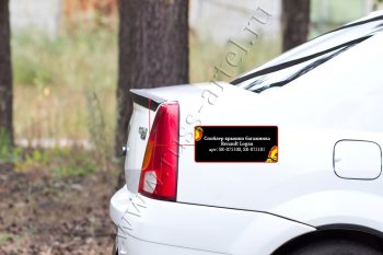 1 699 р. Лип спойлер RA Renault Logan 1 дорестайлинг (2004-2010) (Неокрашенный)  с доставкой в г. Майкоп. Увеличить фотографию 2