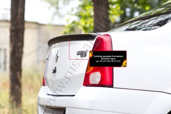 1 699 р. Лип спойлер RA Renault Logan 1 дорестайлинг (2004-2010) (Неокрашенный)  с доставкой в г. Майкоп. Увеличить фотографию 4