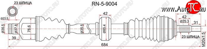 6 999 р. Привод передний правый SAT Renault Logan 1 дорестайлинг (2004-2010)  с доставкой в г. Майкоп