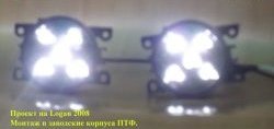 1 899 р. Разработка и создание уникальных дневных ходовых огней LED АвтоТК KIA Optima 2 MG седан (2005-2010) (4 LED/модуль, Цвет свечения: холодный белый, Выключение ДХО при габаритах, Взамен ПТФ)  с доставкой в г. Майкоп. Увеличить фотографию 18