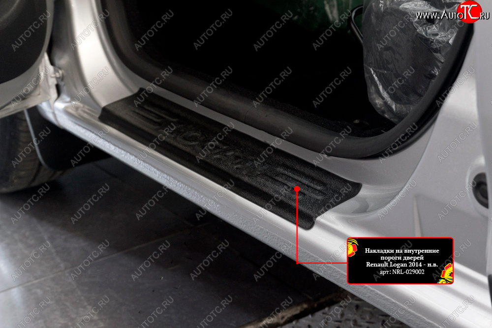1 069 р. Накладки порожков салона RA Renault Logan 2 рестайлинг (2018-2025) (Передние)  с доставкой в г. Майкоп