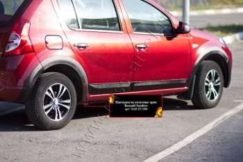 7 749 р. Накладки на колёсные арки RA (комплект на 4 колеса)  Renault Sandero Stepway  (BS) (2010-2014) (Поверхность шагрень)  с доставкой в г. Майкоп. Увеличить фотографию 2