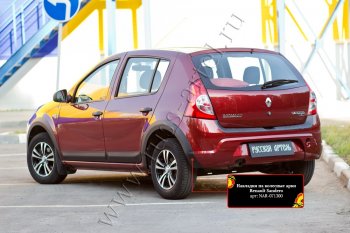 7 749 р. Накладки на колёсные арки RA (комплект на 4 колеса)  Renault Sandero Stepway  (BS) (2010-2014) (Поверхность шагрень)  с доставкой в г. Майкоп. Увеличить фотографию 3