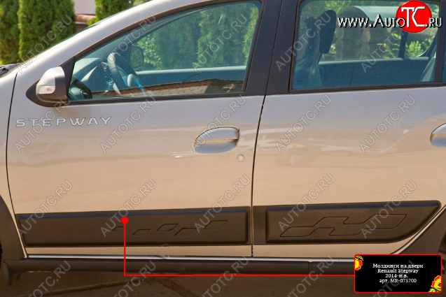 1 439 р. Молдинг двери RA (передний левый) Renault Sandero (B8) рестайлинг (2018-2025) (Глянец, Неокрашенный)  с доставкой в г. Майкоп