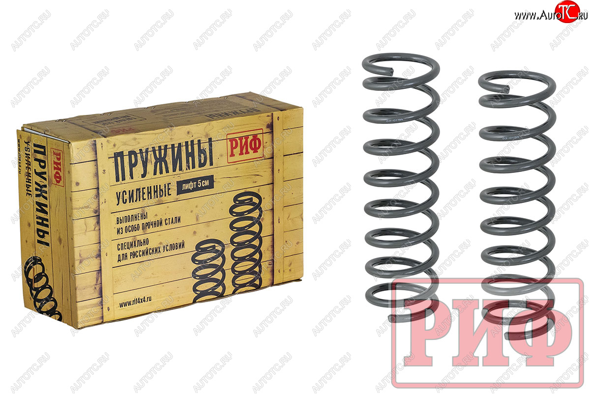 8 019 р. Пружины задние усиленные (+50 кг лифт 50 мм) РИФ Лада нива 4х4 2121 (Legend) 3 дв. 2-ой рестайлинг (2021-2025)  с доставкой в г. Майкоп