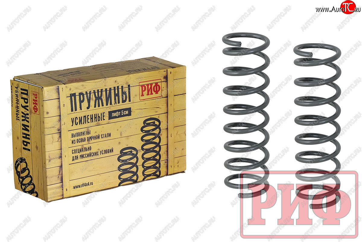 6 849 р. Пружины задние усиленные (+50 лифт 25 мм) РИФ Лада нива 4х4 2131 Урбан 3 дв. дорестайлинг (2014-2019)  с доставкой в г. Майкоп
