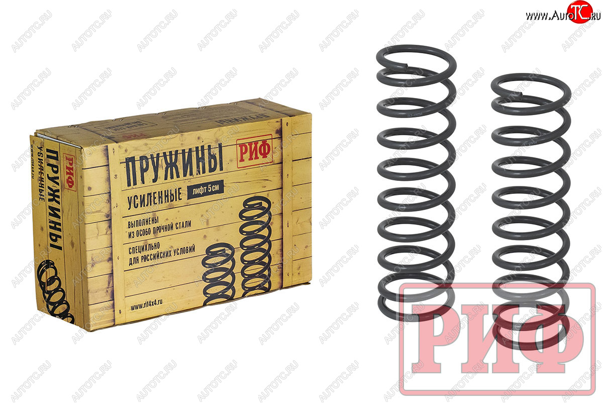 5 369 р. Пружины задние штатные РИФ Лада нива 4х4 2121 (Legend) 3 дв. 2-ой рестайлинг (2021-2025)  с доставкой в г. Майкоп