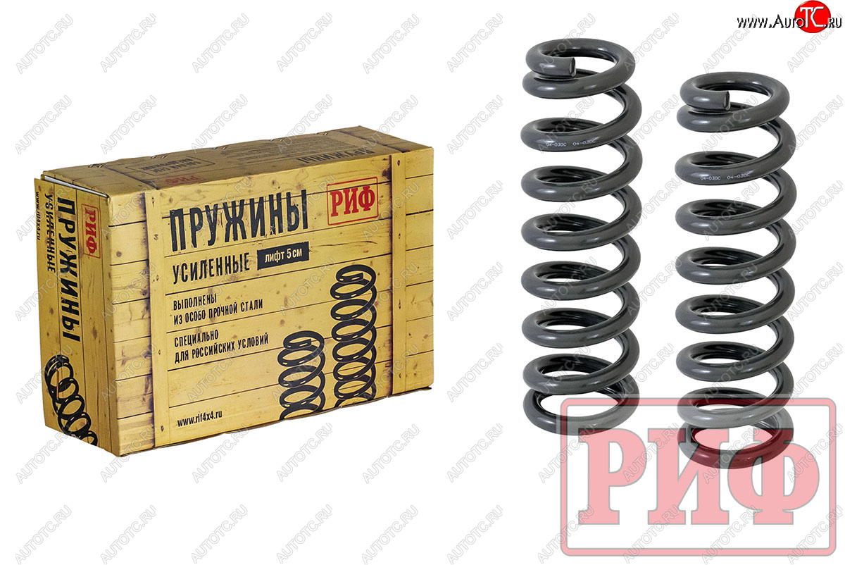 11 029 р. Пружины передние усиленные (+50-100 кг, лифт 45 мм дизель) РИФ Toyota Land Cruiser Prado J150 дорестайлинг (2009-2013)  с доставкой в г. Майкоп
