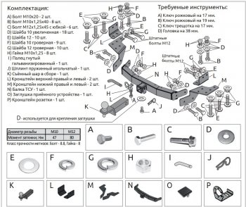 16 899 р. Фаркоп (оцинкованый, съемный квадрат) Petroil Tuning Toyota Fortuner AN160 дорестайлинг (2015-2020)  с доставкой в г. Майкоп. Увеличить фотографию 2