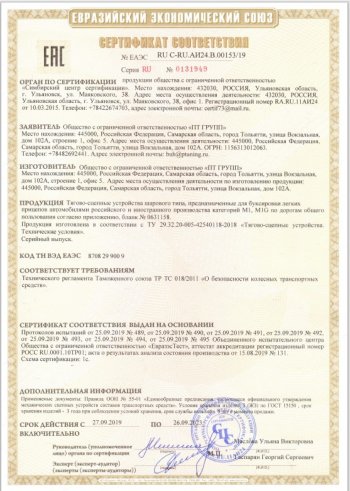 15 549 р. Фаркоп (оцинкованый, съемный квадрат) Petroil Tuning Hyundai Starex/Grand Starex/H1 TQ 2-ой рестайлинг (2017-2022)  с доставкой в г. Майкоп. Увеличить фотографию 3