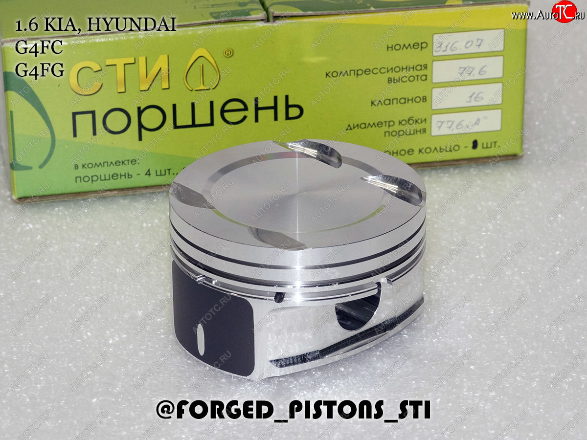 16 999 р. Поршни (1,6 G4FC, G4FG) СТИ  Hyundai Elantra  HD (2006-2011), Hyundai i20  PB (2008-2015), Hyundai I30  FD (2007-2012), KIA Ceed  1 ED (2006-2012), KIA Cerato  2 TD (2008-2013), KIA Cerato Koup  1 TD (2008-2013), KIA Rio  3 QB (2011-2017) (диаметр поршня: 77.25 мм)  с доставкой в г. Майкоп