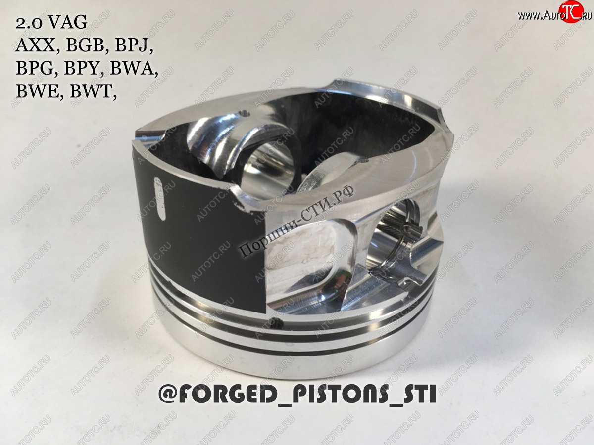 17 999 р. Поршни (VolksWagen 2,0 AXX (CR=10,5) кольца 1,2/1,5/2,0) СТИ Volkswagen Passat B6 универсал (2005-2010) (диаметр поршня: 82,50 мм)  с доставкой в г. Майкоп