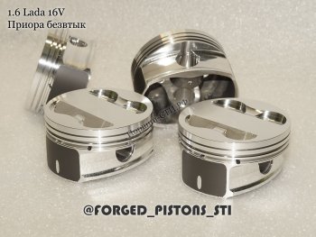 13 599 р. Поршни (16-кл 21126 безвтык) СТИ  Лада Гранта ( 2190,  2191) - Приора ( 21728,  2170,  2171,  2172) (диаметр поршня: 82,00 мм)  с доставкой в г. Майкоп. Увеличить фотографию 2