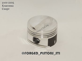 20 999 р. Поршни (высота 38.0 палец 22/53 клапана 37/31,5 кольца 1,2/1,5/2,0 вытесн. -4,8) СТИ Лада 2101 (1970-1988) (диаметр поршня: 79,00 мм)  с доставкой в г. Майкоп. Увеличить фотографию 2