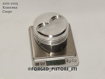 20 999 р. Поршни (высота 38.0 палец 22/53 клапана 37/31,5 кольца 1,2/1,5/2,0 вытесн. -4,8) СТИ Лада 2101 (1970-1988) (диаметр поршня: 79,00 мм)  с доставкой в г. Майкоп. Увеличить фотографию 6