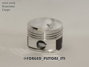 20 999 р. Поршни (высота 38.0 палец 22/53 клапана 37/31,5 кольца 1,2/1,5/2,0 вытесн. -4,8) СТИ Лада 2101 (1970-1988) (диаметр поршня: 79,00 мм)  с доставкой в г. Майкоп. Увеличить фотографию 4