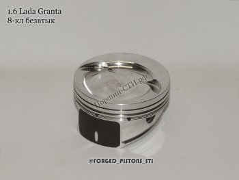 13 599 р. Поршни (СТИ 8-кл 21116 (Гранта) безвтык) СТИ Лада Гранта FL 2191 лифтбэк рестайлинг (2018-2025) (диаметр поршня: 82,00 мм)  с доставкой в г. Майкоп. Увеличить фотографию 3