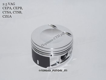 23 999 р. Поршни (VolksWagen 2,5 CEPA, CTSA кольца 1,2/1,5/2,0) СТИ Audi TT 8J дорестайлинг, купе (2006-2010) (диаметр поршня: 82,50 мм)  с доставкой в г. Майкоп. Увеличить фотографию 4